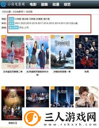 小白app下载小白视频2025免费手机版v3.5.0