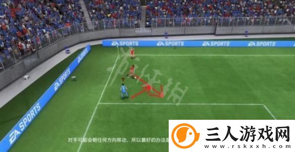 FIFA