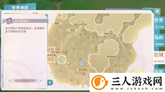魔力宝贝旅人新手攻略大全