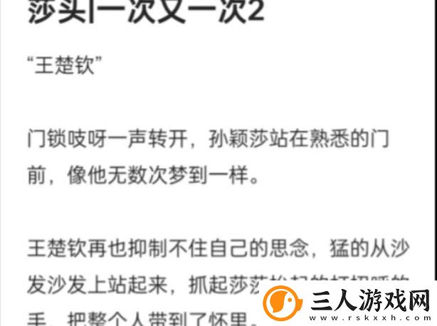 四叔一次又一次索取盛年岂