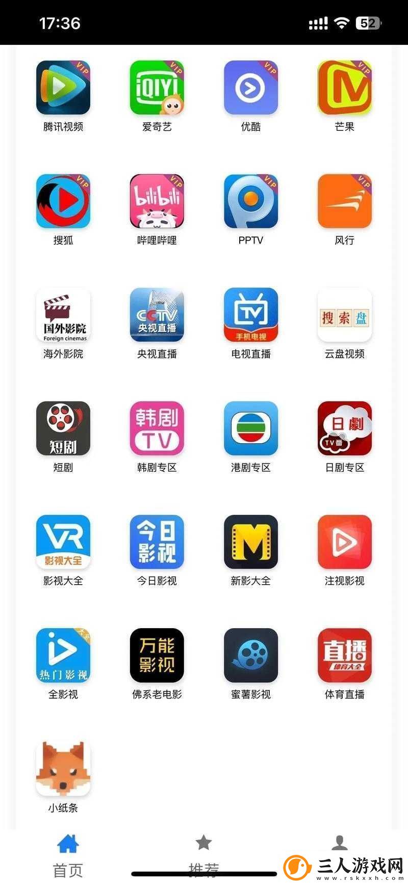 成品短视频app下载电影发现隐藏片单