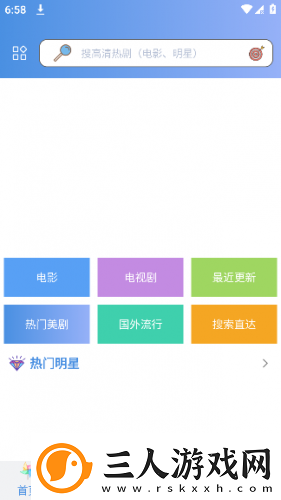 小白app下载小白视频2025免费手机版v3.5.0