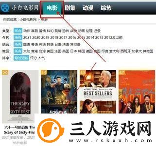 小白app下载小白视频2025免费手机版v3.5.0