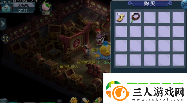 梦幻跑商攻略线路图