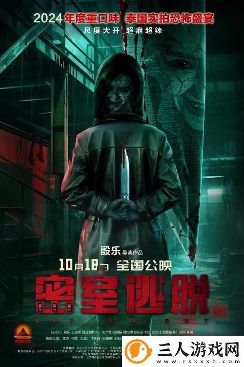 国产18影片