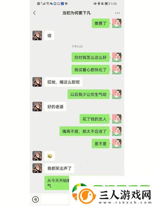 探讨“我老公每晚日B一到两次正常吗”的健康与心理
