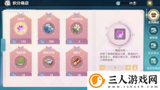 魔力宝贝旅人新手攻略大全