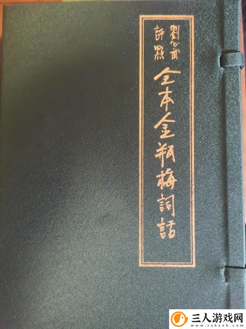 金花瓶梅梅花2
