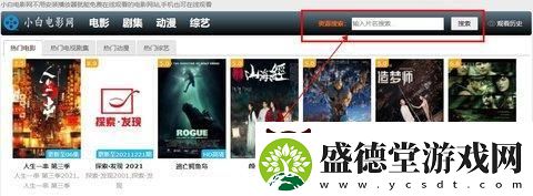 小白app下载小白视频2025免费手机版v3.5.0