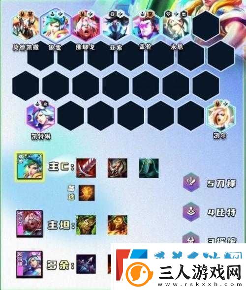 九剑云顶之弈全新玩法大揭秘