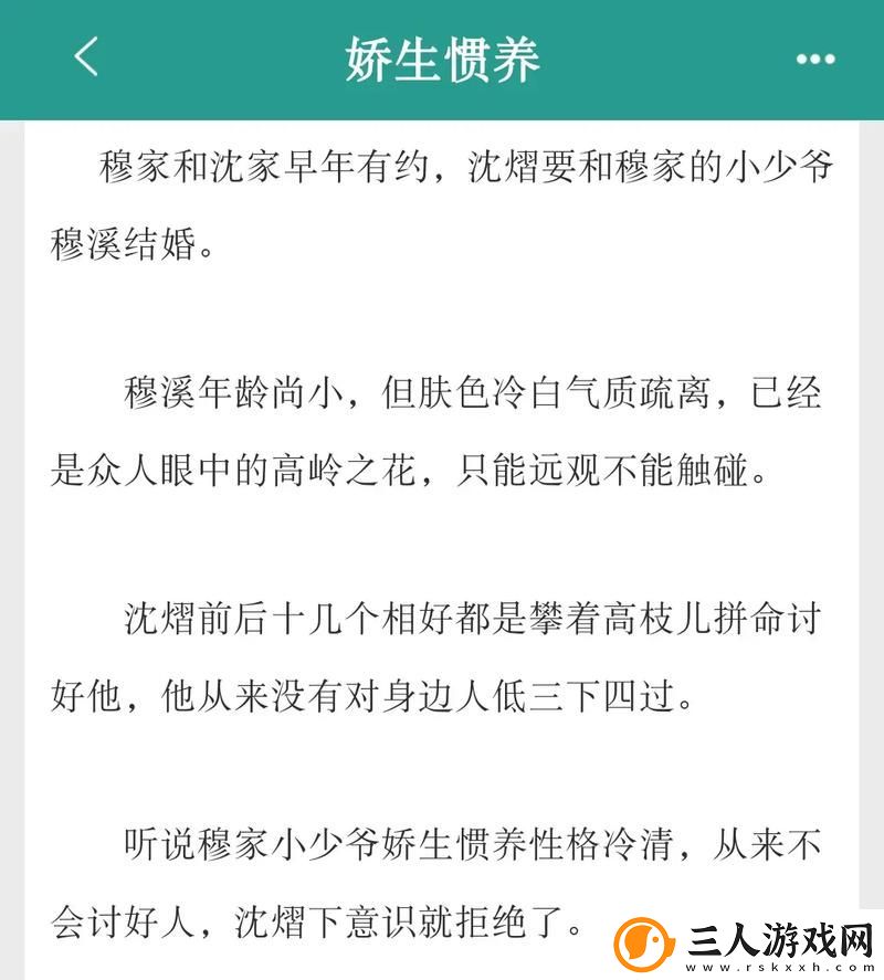 探索心灵深处的娇生惯养4PH归寻