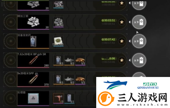 萤火突击怎么取消制作