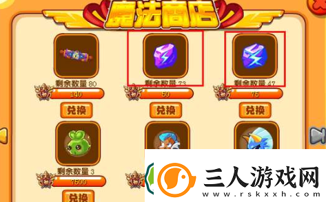 西普大陆战具在哪买