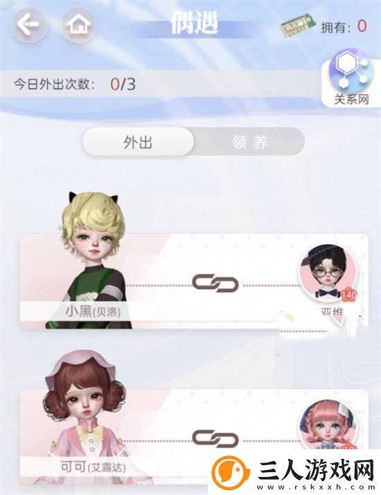 箱庭小偶领养其他小偶方法介绍战斗胜利全技巧解析