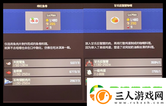 潜水员戴夫前中期菜品选择攻略