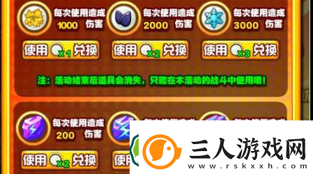 西普大陆战具在哪买