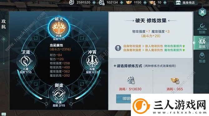 雪鹰领主手游战力怎么提升好