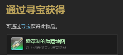 最终幻想14