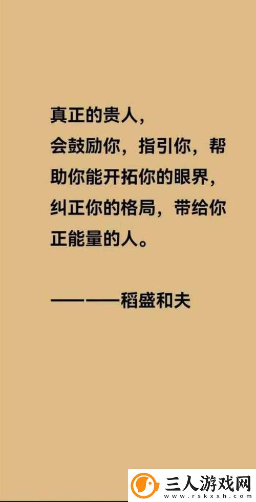 姑父有力挺送