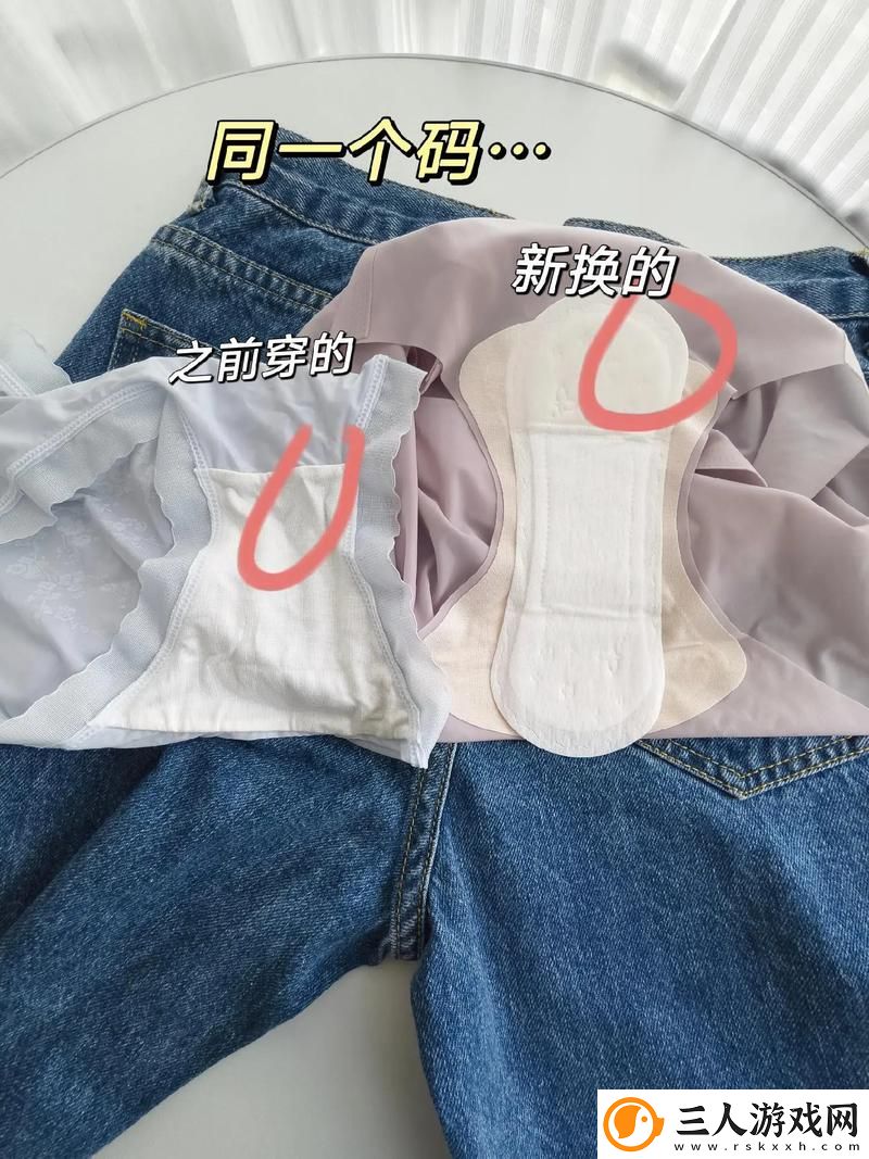优雅与舒适的结合