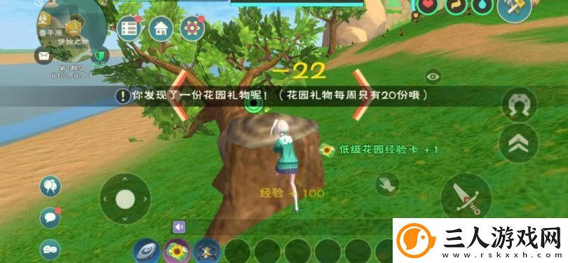 创造与魔法花园等级获取攻略