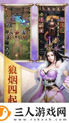 三生三世手游逍遥攻略三生三世游戏攻略