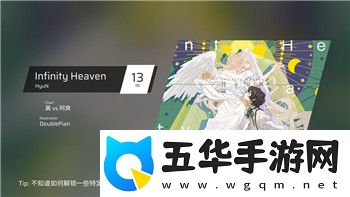 盟军敢死队深入敌后无敌密码解析与游戏中的战略应用