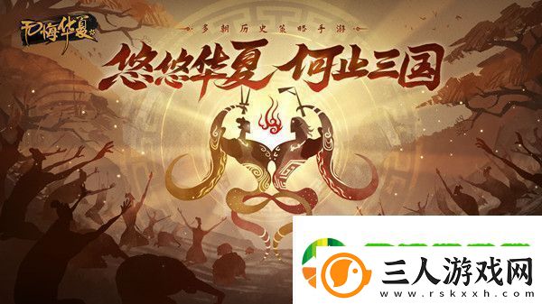 无悔华夏2023渔樵问答2.20答案是什么