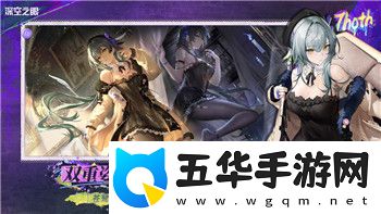我的勇者新服