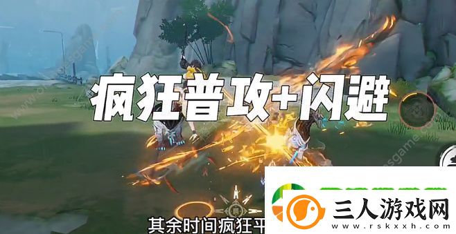 深空之眼金乌怎么玩