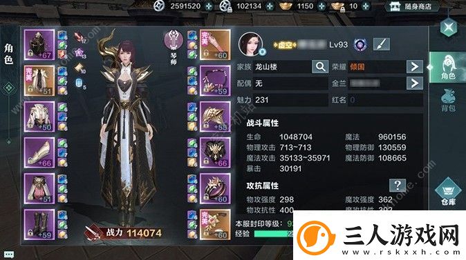 雪鹰领主手游战力怎么提升好