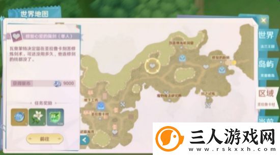 魔力宝贝旅人新手攻略大全
