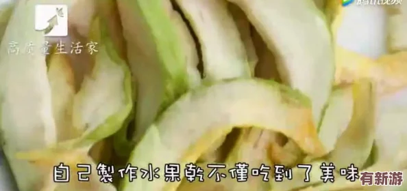 含羞草香蕉片168g