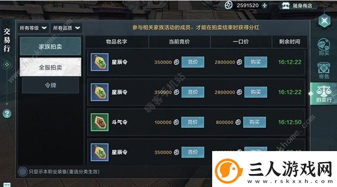 雪鹰领主手游战力怎么提升好