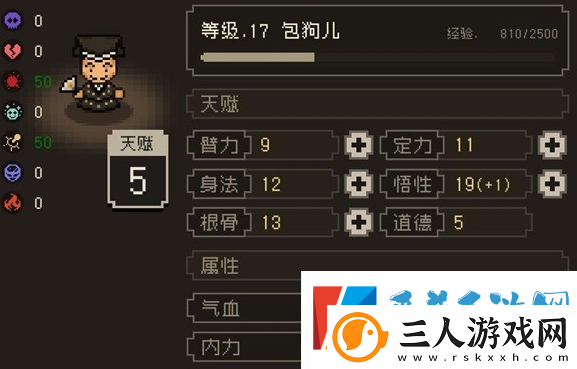 大江湖之苍龙与白鸟包狗儿怎么获取