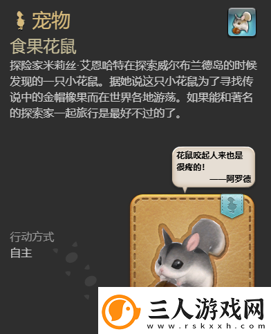 最终幻想14
