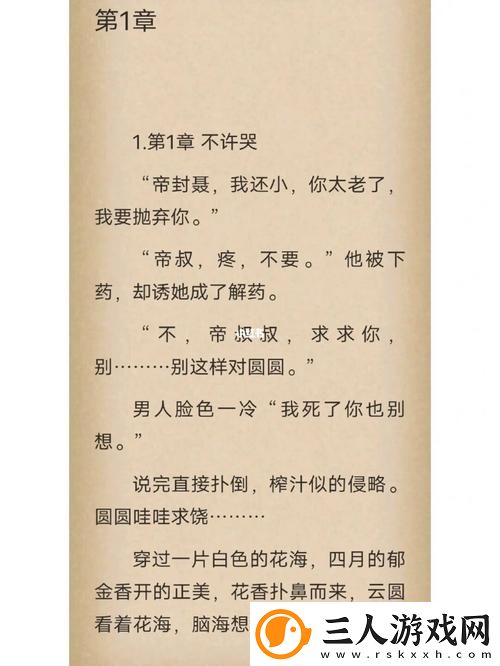 大肉大捧一进一出视频来了