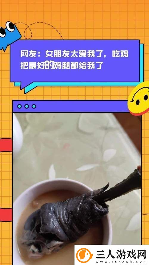 女方用嘴巴吃鸡创下吉尼斯世界纪录