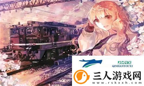 少女たちよ在线观看动漫游戏免费