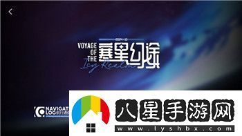 德军总部2024