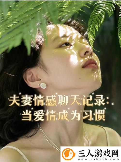 老公刚日完赶紧又让朋友日免费不花钱