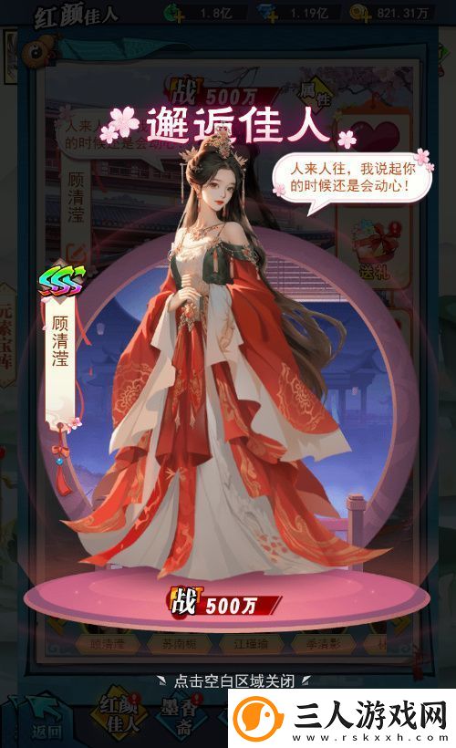 不一样的都市修仙