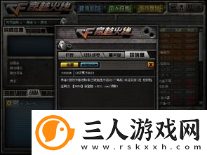 cf怎么进入活动中心〖cf暖冬码怎么生成〗
