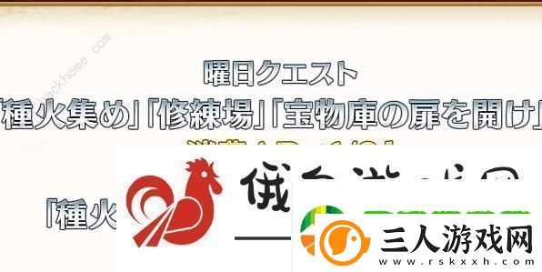 fgo七周年活动奖励有哪些七周年活动奖励一览