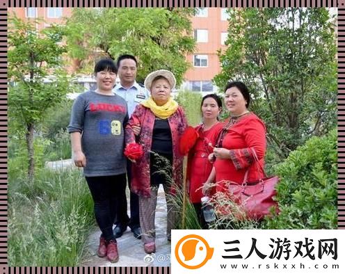 老王头的幸福晚年张倩倩