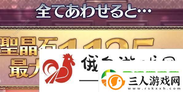 fgo七周年活动奖励有哪些七周年活动奖励一览