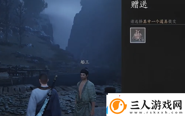燕云十六声手游鲁墨之辩见闻任务流程