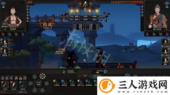 太吾绘卷青蛟闹海功bd介绍