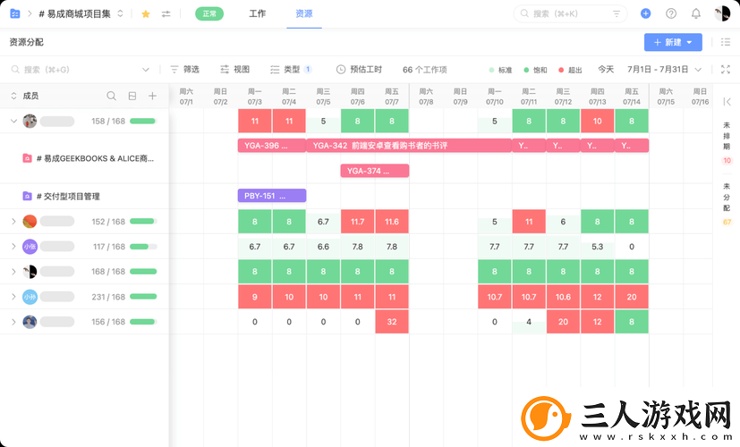 超级战队DASH新手全面攻略
