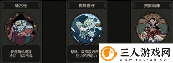 月圆之夜小魔术师奇异魔方怎么玩